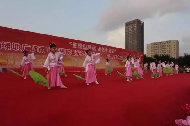 米兰官方站网页版-米兰MiLan（中国）泓源公司党委和兴北路社区绿地广场商圈党建联盟合作举办“讴歌新时代 共圆中国梦”纪念改革开放四十周年大型群众广场文化活动(图9)