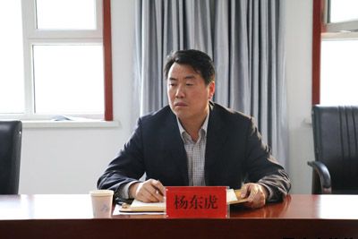 杨东虎任米兰官方站网页版-米兰MiLan（中国）泓源公司总经理 米兰官方站网页版-米兰MiLan（中国）泓源工业投资发展有限责任公司召开全体管理人员大会(图3)