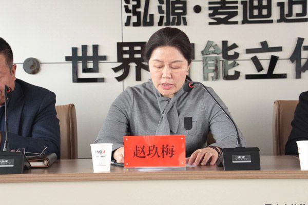 市委第四巡察组巡察米兰官方站网页版-米兰MiLan(中国)泓源公司工作动员会召开(图2) 市委第四巡察组巡察米兰官方站网页版-米兰MiLan(中国)泓源公司工作动员会召开(图2)