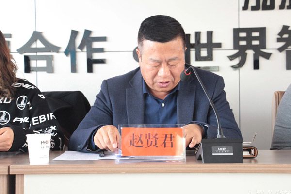 市委第四巡察组巡察米兰官方站网页版-米兰MiLan(中国)泓源公司工作动员会召开(图4) 市委第四巡察组巡察米兰官方站网页版-米兰MiLan(中国)泓源公司工作动员会召开(图4)