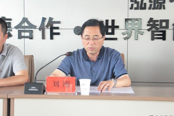 市委第四巡察组巡察米兰官方站网页版-米兰MiLan（中国）泓源公司反馈会召开(图2)