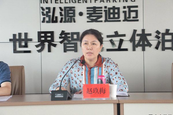 市委第四巡察组巡察米兰官方站网页版-米兰MiLan（中国）泓源公司反馈会召开(图3)