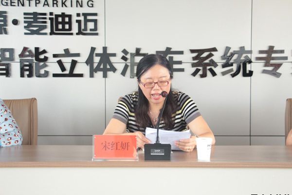 市委第四巡察组巡察米兰官方站网页版-米兰MiLan（中国）泓源公司反馈会召开(图4)