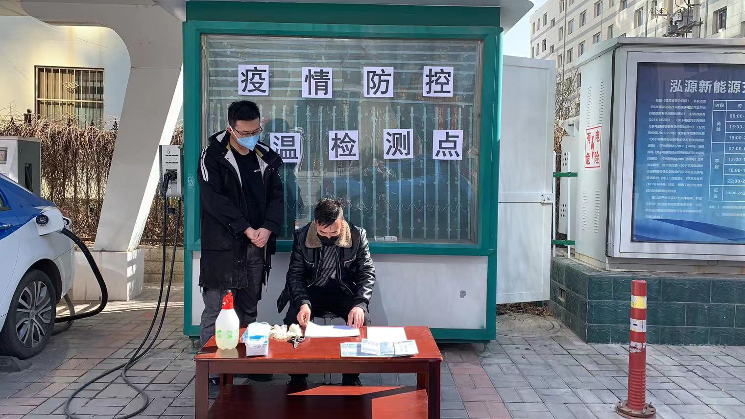 米兰官方站网页版-米兰MiLan（中国）泓源新能源出租汽车有限责任公司召开疫情防控工作部署安排会(图2)