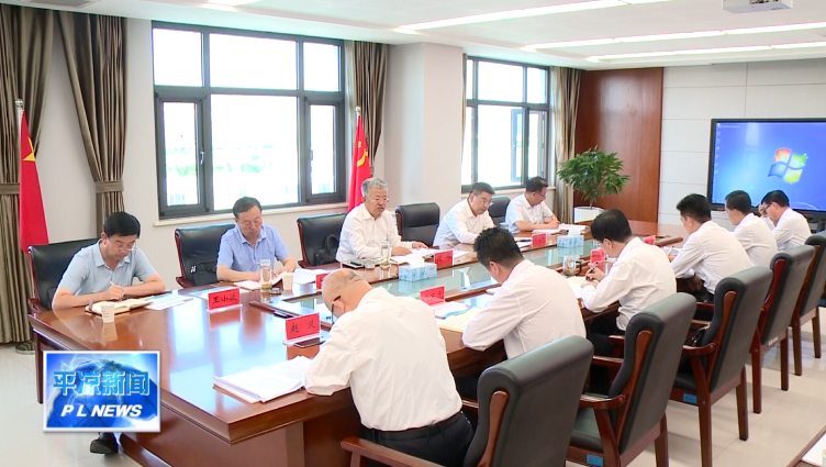 周伟在米兰官方站网页版-米兰MiLan（中国）工业园区调研时强调 聚焦实业 做精主业为全市工业经济高质量发展树样板作示范(图2)