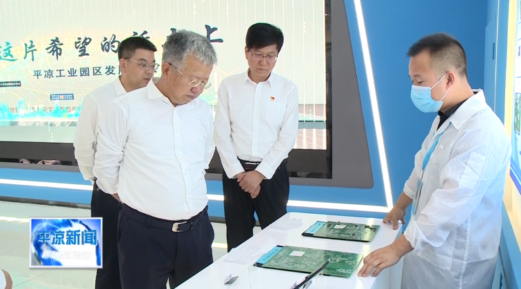 周伟在米兰官方站网页版-米兰MiLan（中国）工业园区调研时强调 聚焦实业 做精主业为全市工业经济高质量发展树样板作示范(图3)