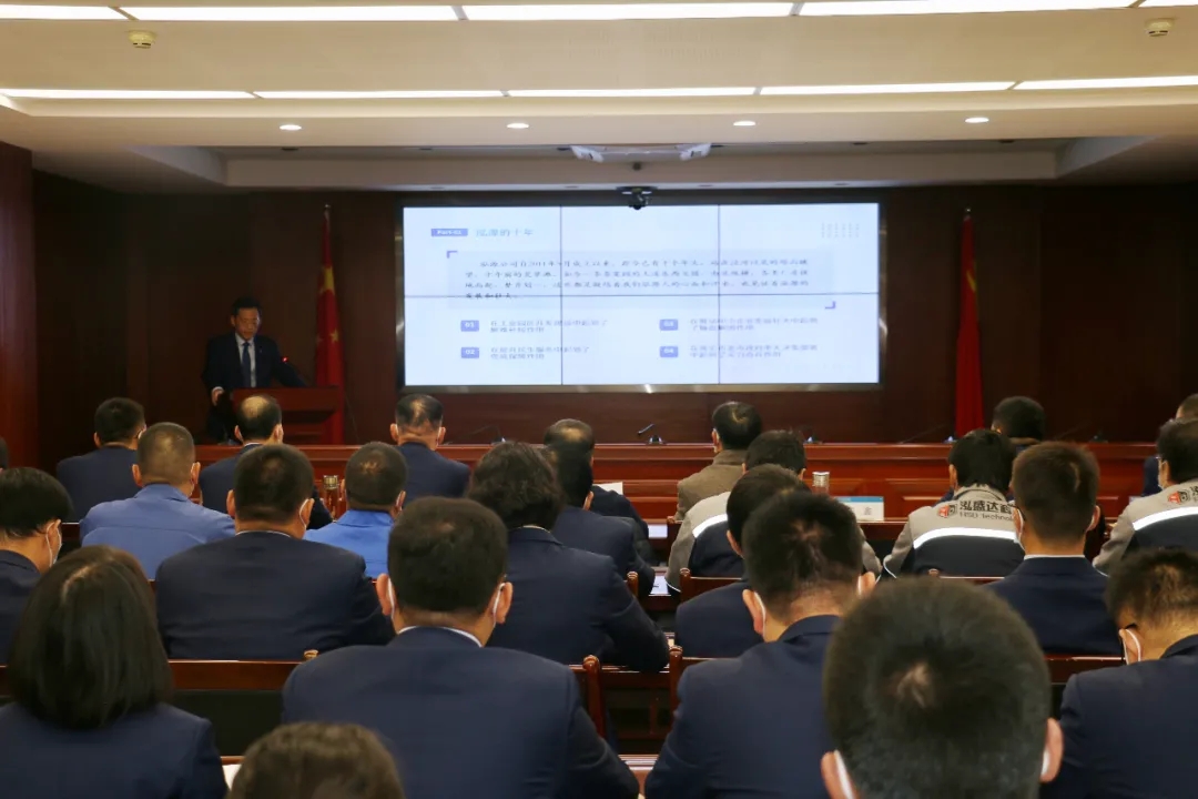 重整行装再出发——米兰官方站网页版-米兰MiLan（中国）
召开改革重组动员会议(图3)