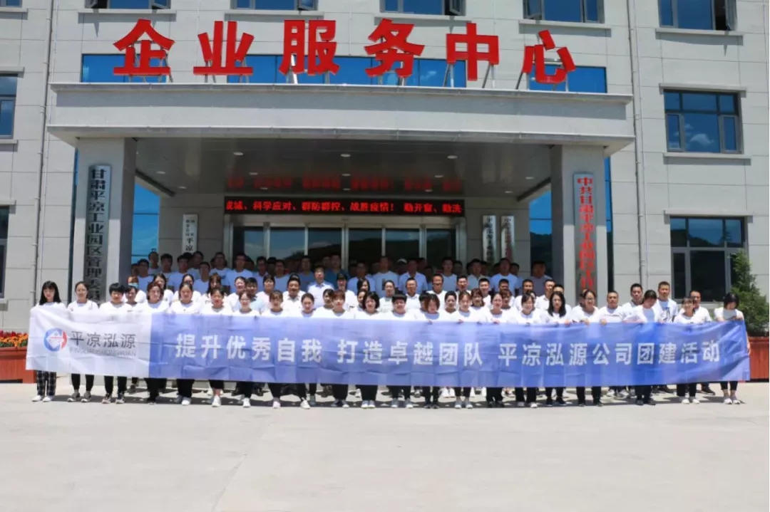 重整行装再出发——米兰官方站网页版-米兰MiLan（中国）
召开改革重组动员会议(图12)