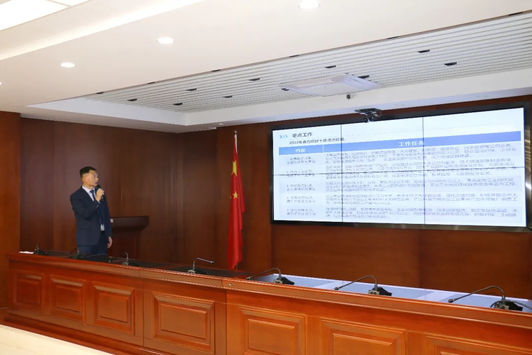 重整行装再出发——米兰官方站网页版-米兰MiLan（中国）
召开改革重组动员会议(图16)