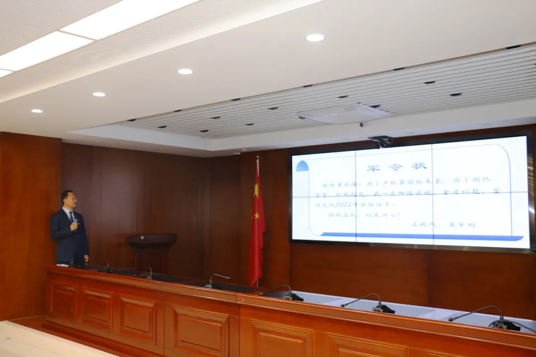 重整行装再出发——米兰官方站网页版-米兰MiLan（中国）
召开改革重组动员会议(图18)