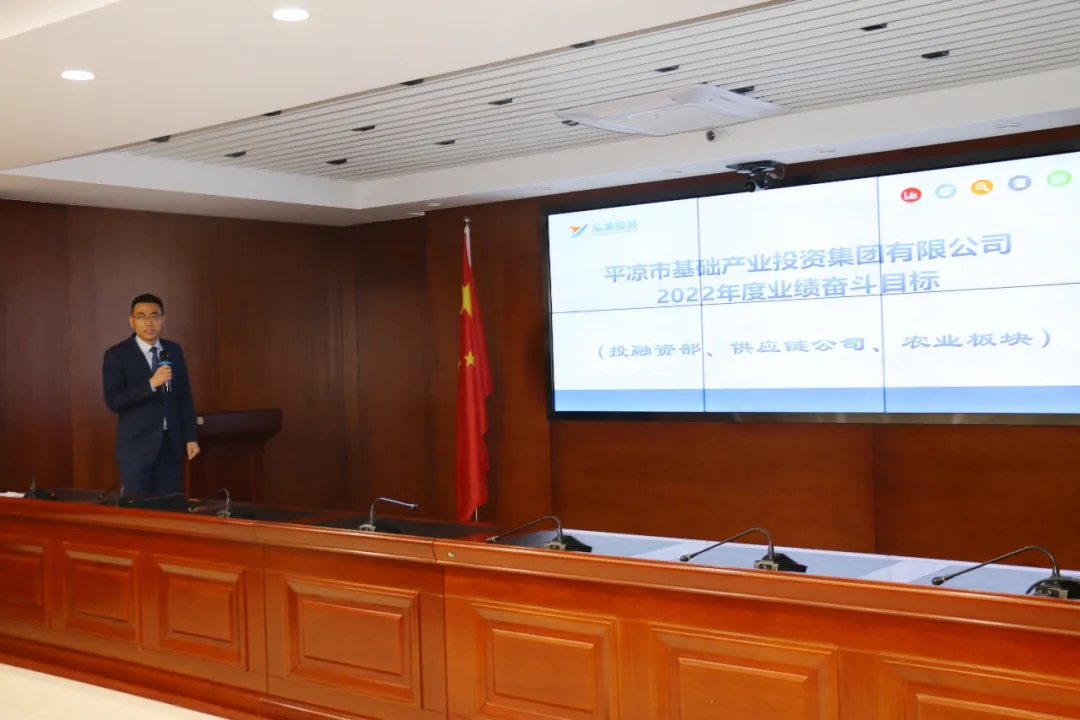 重整行装再出发——米兰官方站网页版-米兰MiLan（中国）
召开改革重组动员会议(图20)