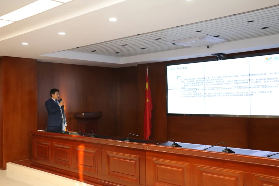 重整行装再出发——米兰官方站网页版-米兰MiLan（中国）
召开改革重组动员会议(图21)