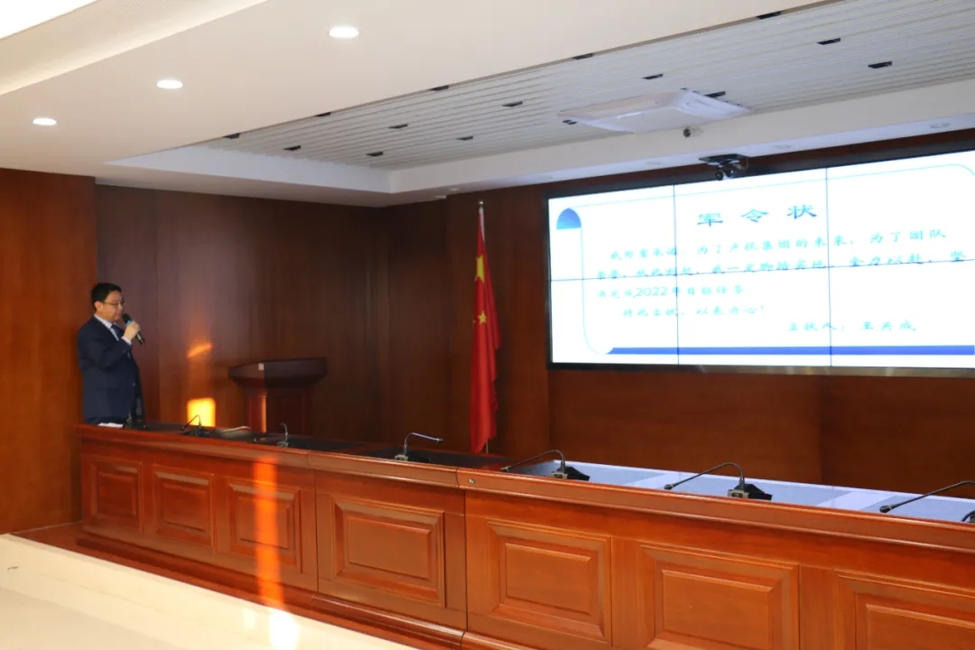 重整行装再出发——米兰官方站网页版-米兰MiLan（中国）
召开改革重组动员会议(图22)