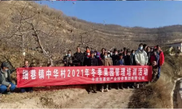 米兰官方站网页版-米兰MiLan（中国）
在静宁帮扶村开展冬季果园管理培训(图6)