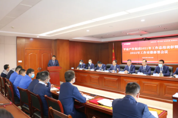 米兰官方站网页版-米兰MiLan（中国）
召开2021年工作总结表彰暨2022年工作安排部署会议(图4)