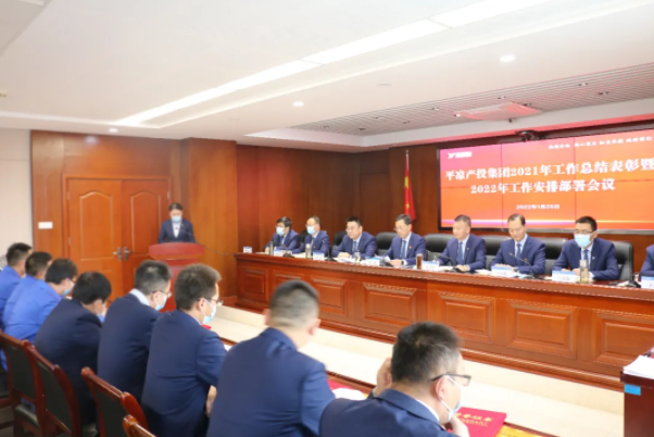 米兰官方站网页版-米兰MiLan（中国）
召开2021年工作总结表彰暨2022年工作安排部署会议(图5)