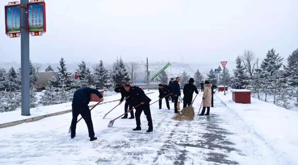 文明创建我先行——米兰官方站网页版-米兰MiLan（中国）
组织员工开展积雪清扫活动(图2)