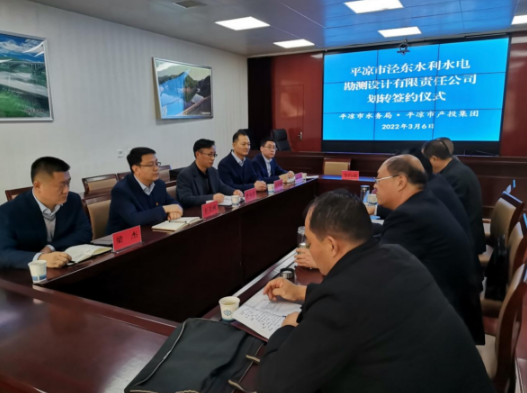 米兰官方站网页版-米兰MiLan（中国）
与市水务局举行泾东设计公司无偿划转签约仪式(图2)