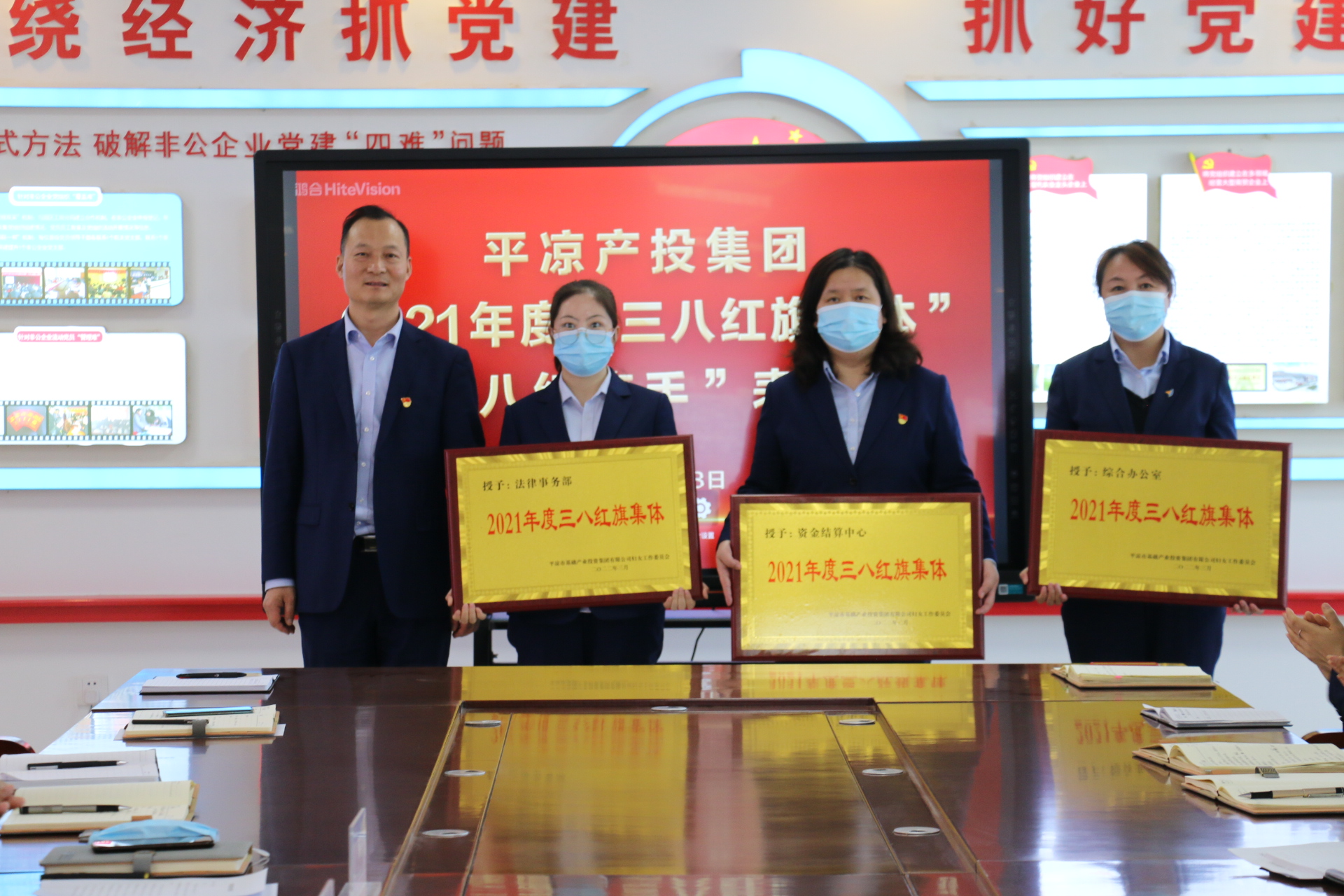 米兰官方站网页版-米兰MiLan（中国）
召开“三八”妇女节表彰大会(图2)