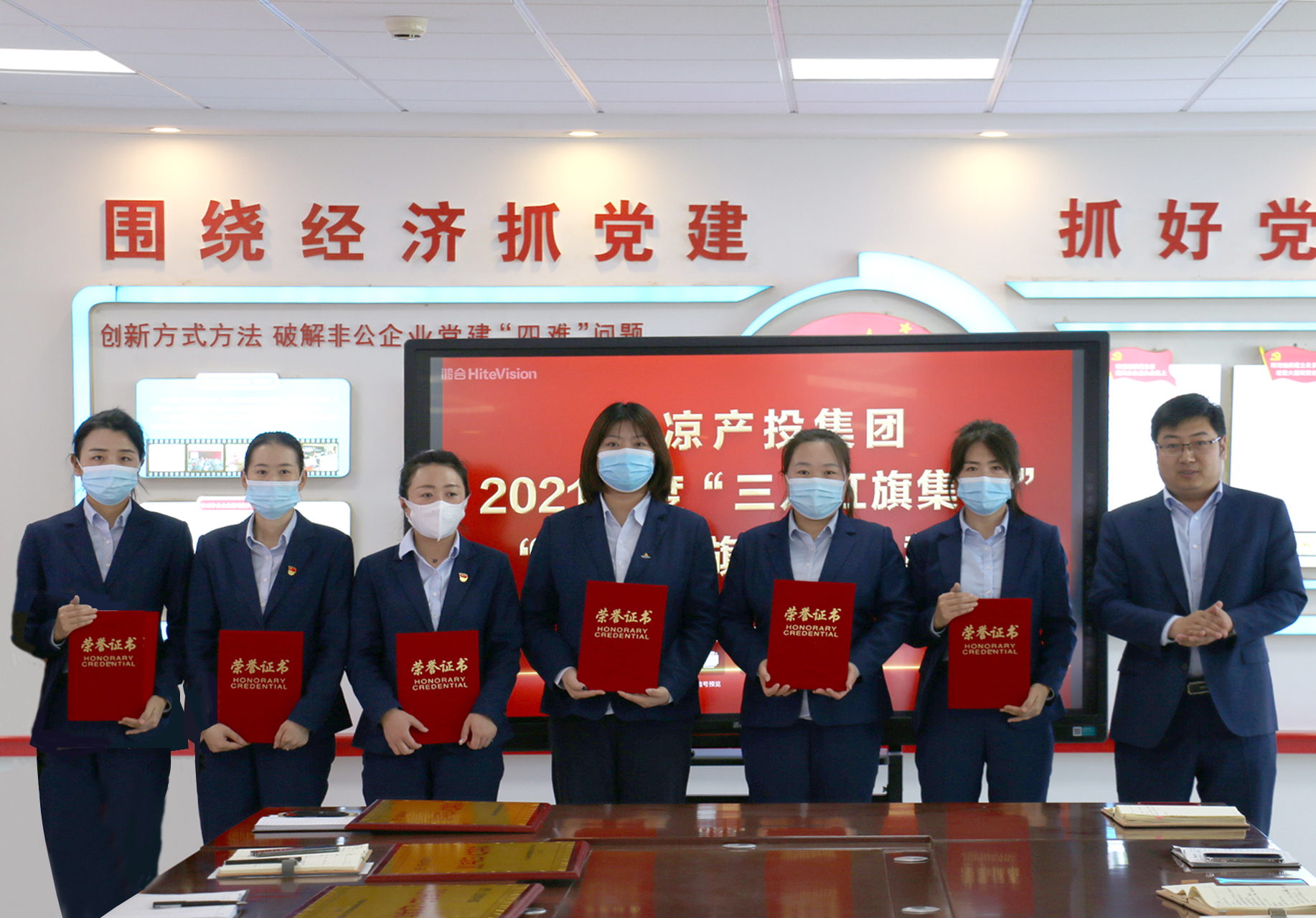 米兰官方站网页版-米兰MiLan（中国）
召开“三八”妇女节表彰大会(图3)