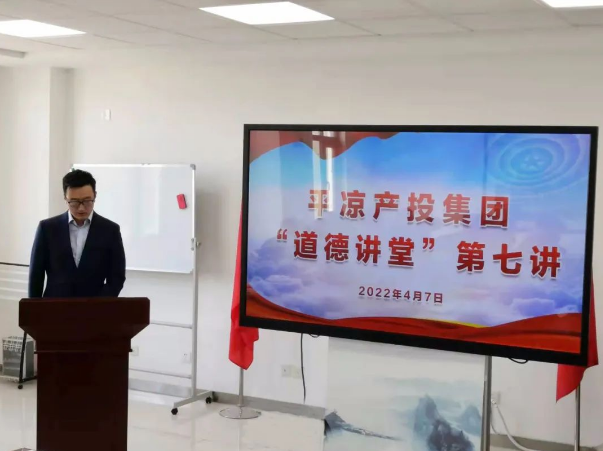 米兰官方站网页版-米兰MiLan(中国)
举办“道德讲堂”第七讲(图2) 米兰官方站网页版-米兰MiLan(中国)
举办“道德讲堂”第七讲(图2)