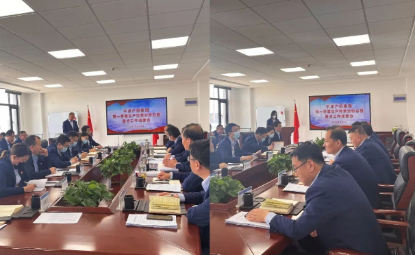 米兰官方站网页版-米兰MiLan（中国）
召开2022年第一季度生产经营分析会暨重点工作调度会议(图2)