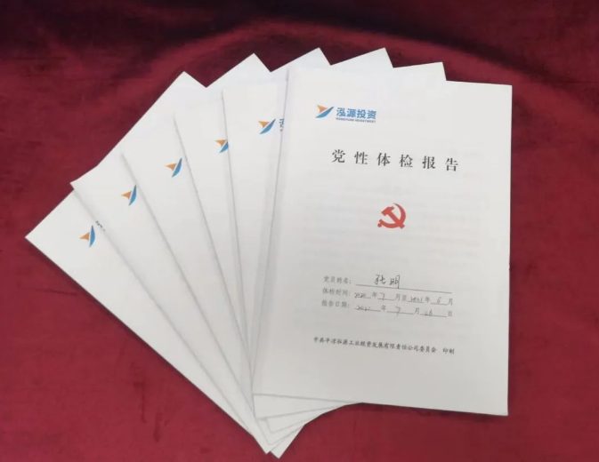 米兰官方站网页版-米兰MiLan（中国）
打造“泓源红”党建品牌助推高质量发展(图3)