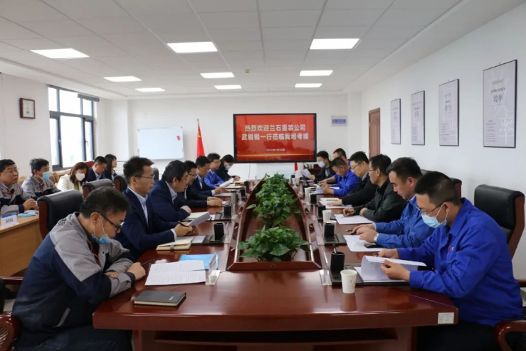 兰石重装公司来米兰官方站网页版-米兰MiLan（中国）
考察交流(图2)