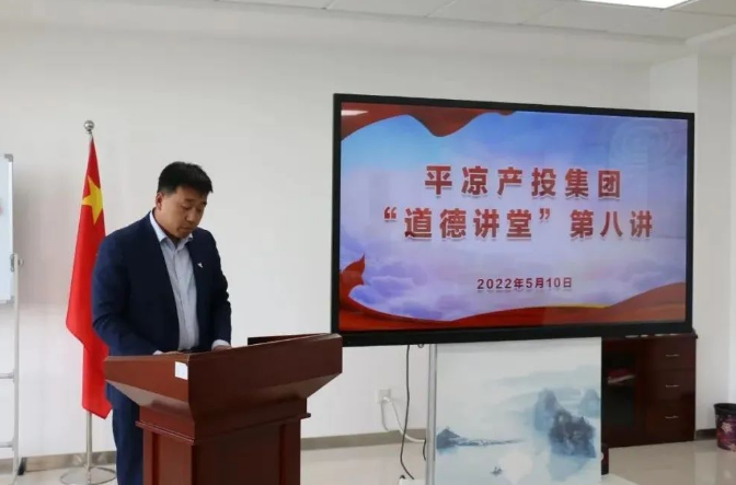米兰官方站网页版-米兰MiLan(中国)
举办“道德讲堂”第八讲(图2) 米兰官方站网页版-米兰MiLan(中国)
举办“道德讲堂”第八讲(图2)