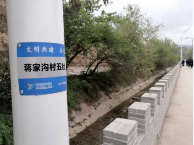 筑起安全墙 照亮乡村路——米兰官方站网页版-米兰MiLan(中国)
鼎力支持包抓共建村社文明创建工作(图2) 筑起安全墙 照亮乡村路——米兰官方站网页版-米兰MiLan(中国)
鼎力支持包抓共建村社文明创建工作(图2)