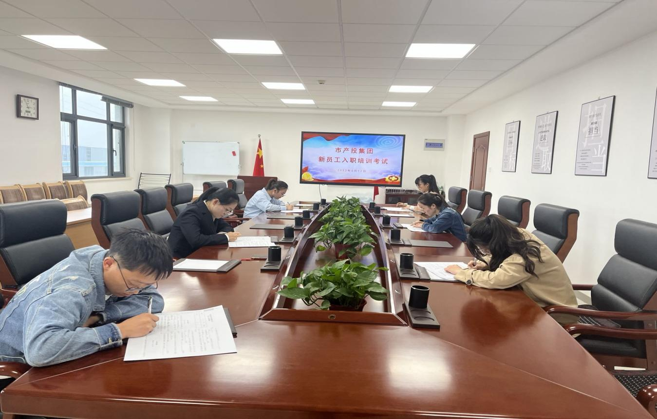 米兰官方站网页版-米兰MiLan（中国）
开展新员工入职培训(图4)