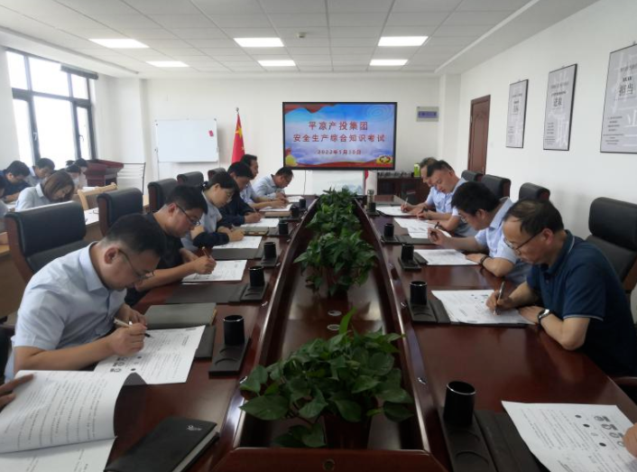 米兰官方站网页版-米兰MiLan（中国）
开展安全生产综合知识培训考试(图2)