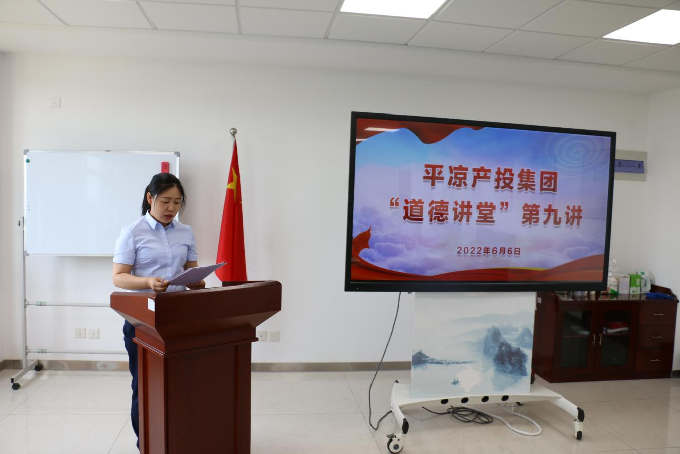 米兰官方站网页版-米兰MiLan（中国）
举办“道德讲堂”第九讲(图2)