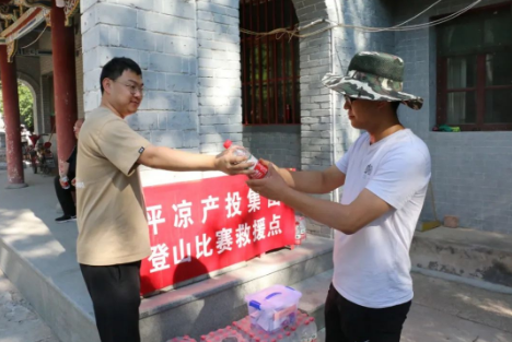 助力文旅市场 展示产投风采——米兰官方站网页版-米兰MiLan（中国）
组织开展员工登山比赛活动(图4)
