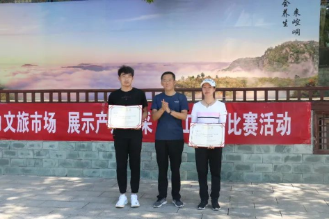 助力文旅市场 展示产投风采——米兰官方站网页版-米兰MiLan（中国）
组织开展员工登山比赛活动(图11)