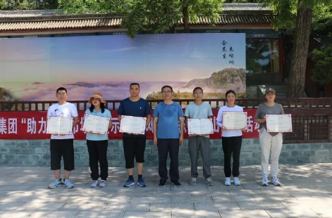 助力文旅市场 展示产投风采——米兰官方站网页版-米兰MiLan（中国）
组织开展员工登山比赛活动(图13)