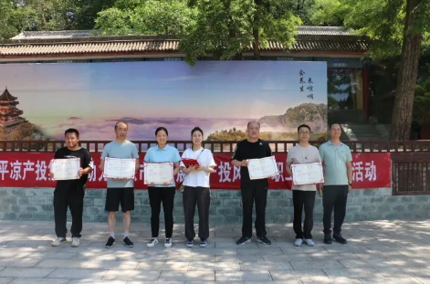 助力文旅市场 展示产投风采——米兰官方站网页版-米兰MiLan（中国）
组织开展员工登山比赛活动(图14)