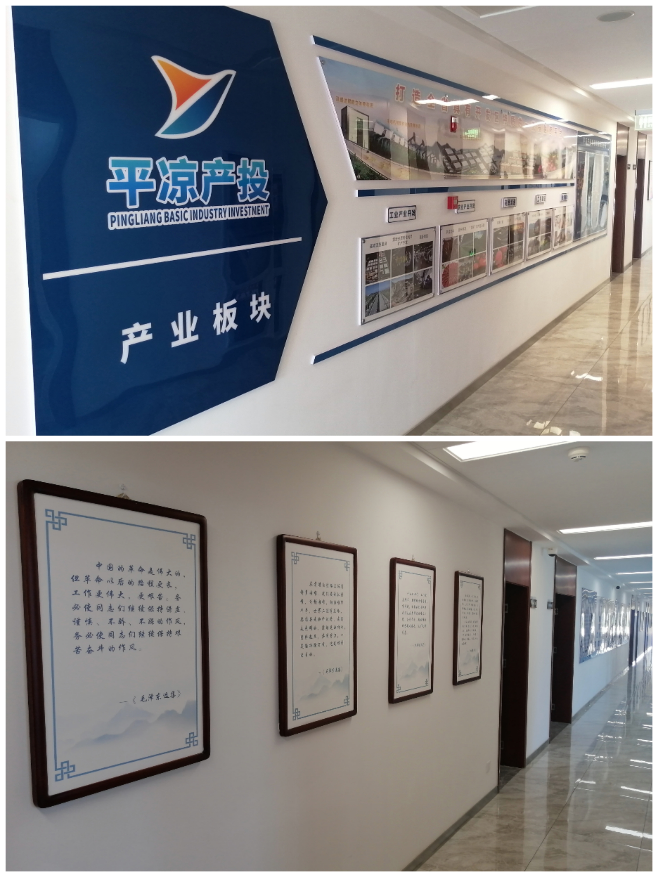 米兰官方站网页版-米兰MiLan（中国）
以“十个一”为抓手扎实推进文明创建工作(图3)