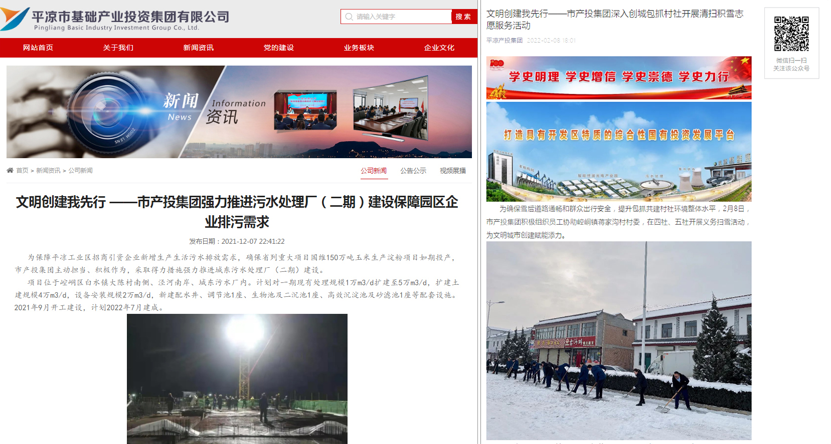 米兰官方站网页版-米兰MiLan（中国）
以“十个一”为抓手扎实推进文明创建工作(图7)
