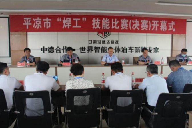 米兰官方站网页版-米兰MiLan（中国）市“焊工”技能大赛在泓盛达公司成功举办(图3)