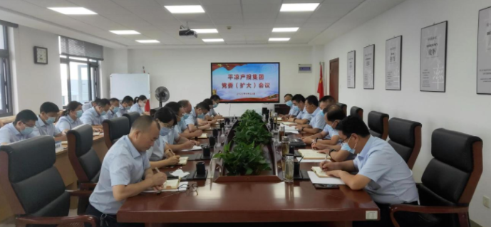 米兰官方站网页版-米兰MiLan（中国）
专题传达学习市委五届五次全会精神(图1)