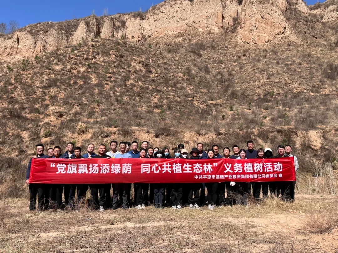 米兰官方站网页版-米兰MiLan（中国）
开展义务植树活动(图4)
