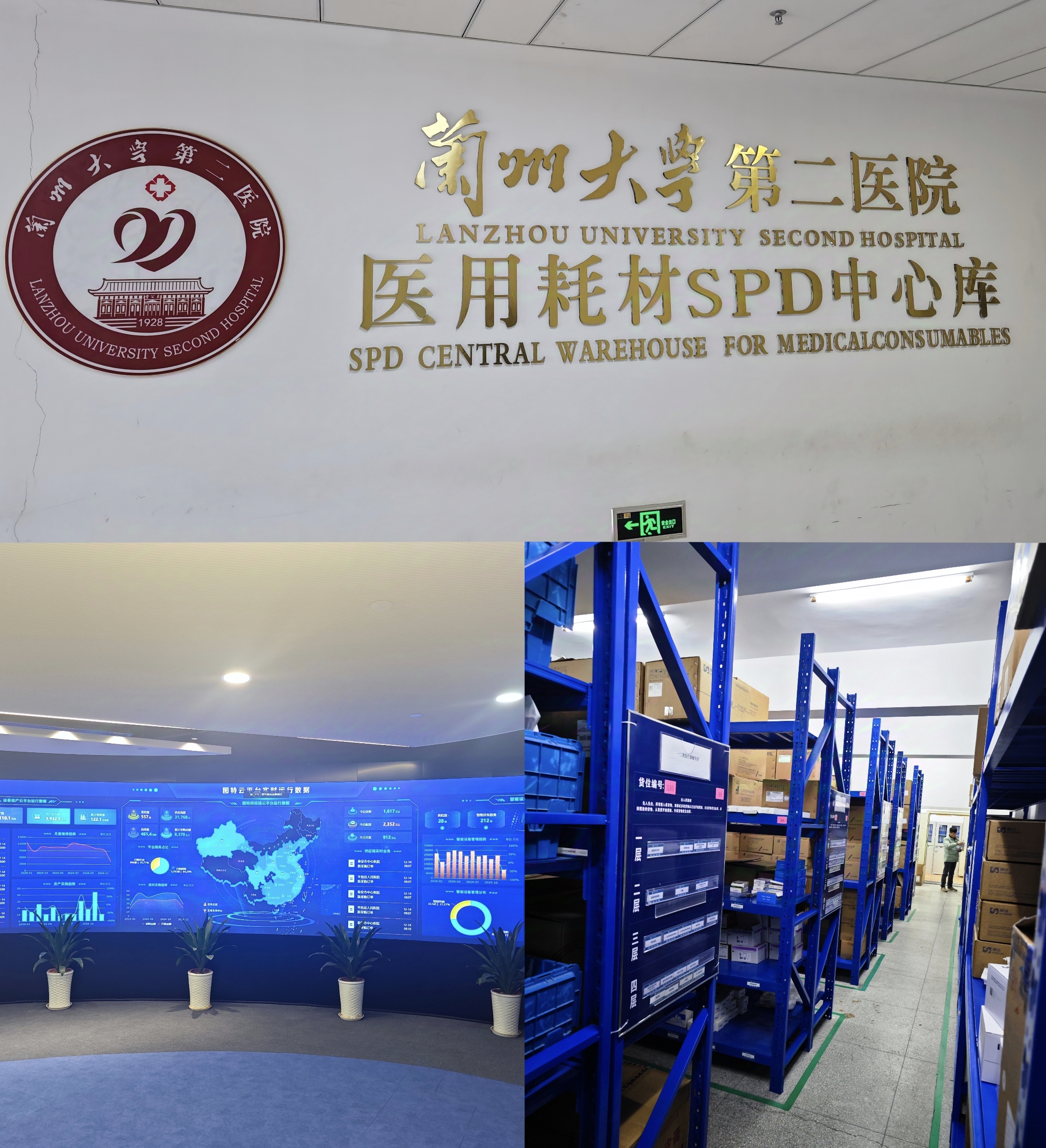 米兰官方站网页版-米兰MiLan（中国）
主要负责人带队赴外考察调研智慧医疗及中医药产业项目(图2)